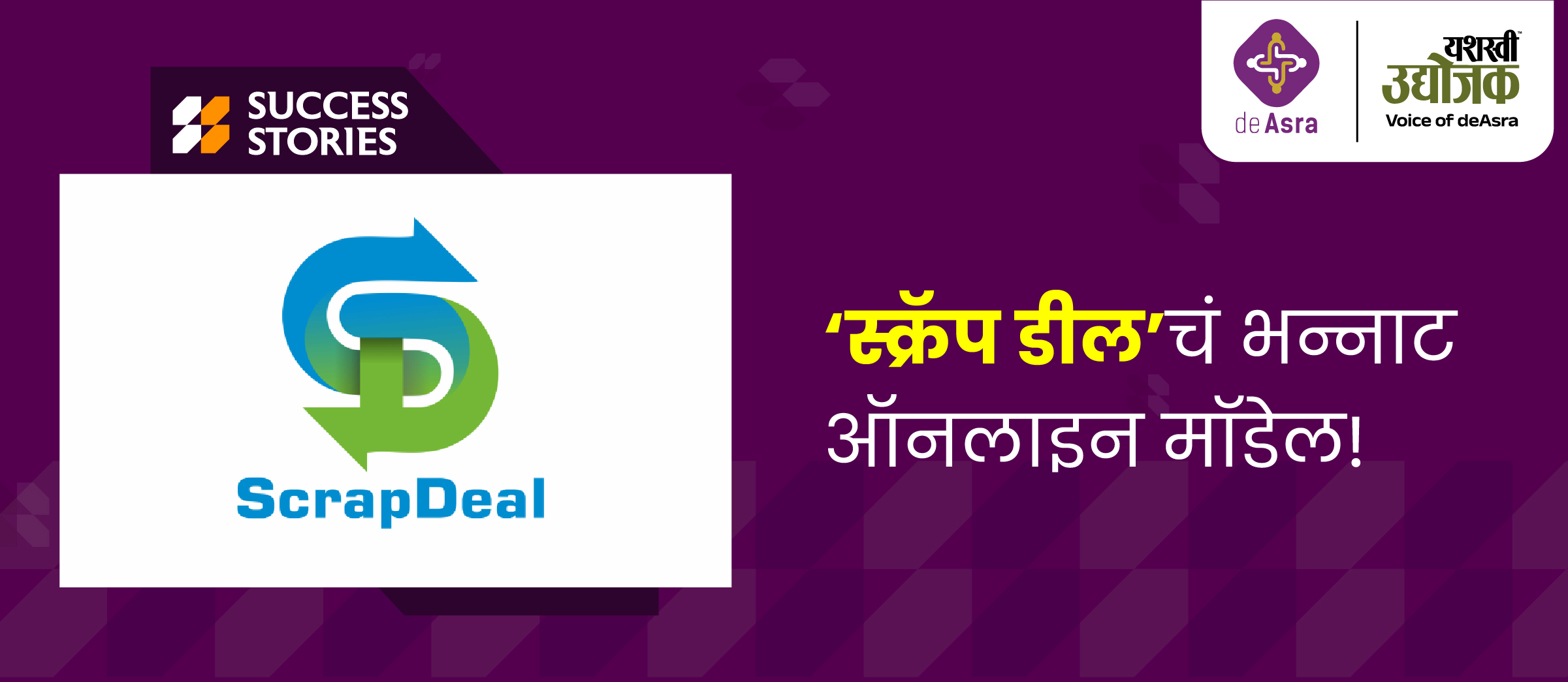 Article image preview